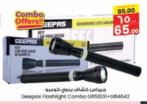 GEEPAS available at City Flower in KSA, Saudi Arabia, Saudi - Riyadh