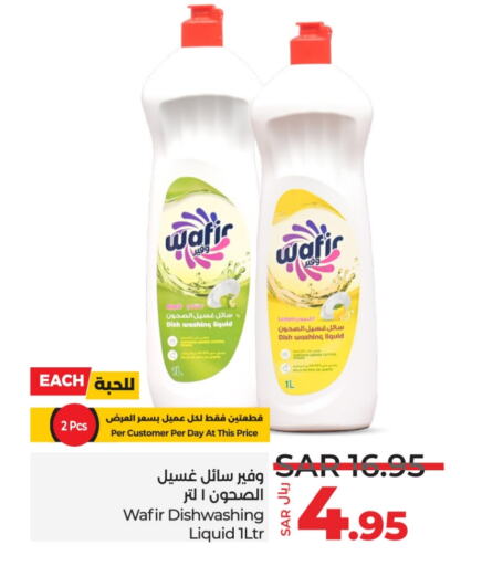 Lemon available at LULU Hypermarket in KSA, Saudi Arabia, Saudi - Abha