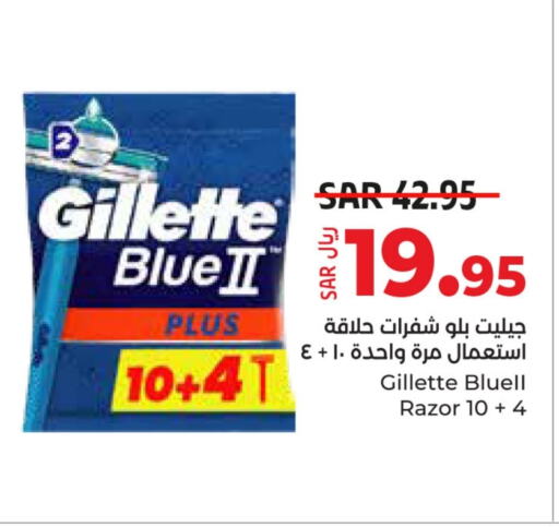 GILLETTE Razor available at LULU Hypermarket in KSA, Saudi Arabia, Saudi - Al Hasa