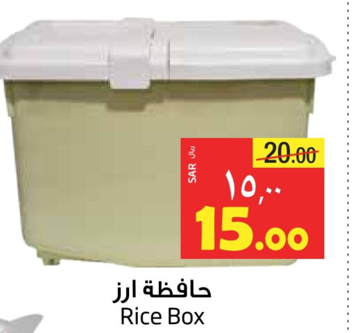 available at ليان هايبر in مملكة العربية السعودية, السعودية, سعودية - الخبر‎