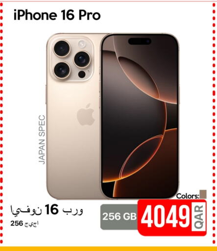 APPLE iPhone 16 available at iCONNECT  in Qatar - Al Daayen