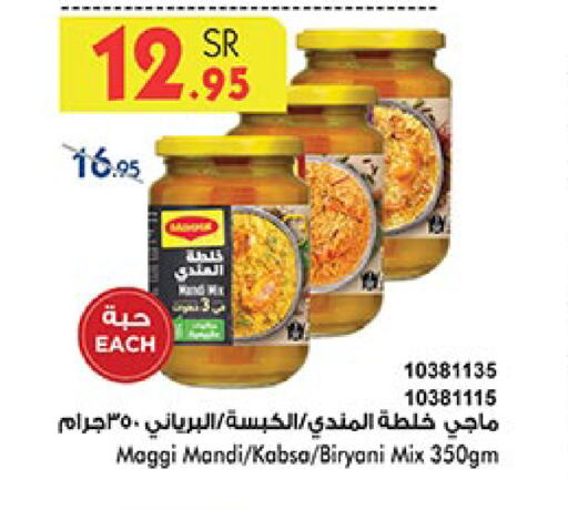 MAGGI available at Bin Dawood in KSA, Saudi Arabia, Saudi - Ta'if