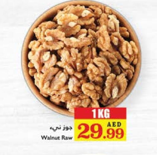 available at تروليز سوبرماركت in الإمارات العربية المتحدة , الامارات - دبي