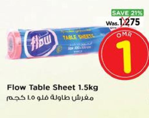 available at Nesto Hyper Market   in Oman - Salalah