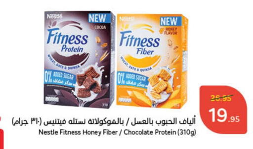 NESTLE Honey available at Hyper Panda in KSA, Saudi Arabia, Saudi - Al Duwadimi