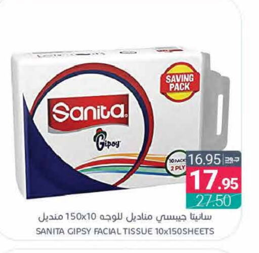 SANITA available at Muntazah Markets in KSA, Saudi Arabia, Saudi - Qatif