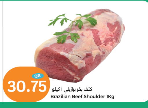 Beef available at City Hypermarket in Qatar - Al Daayen