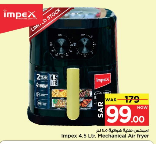 IMPEX Air Fryer available at Mark & Save in KSA, Saudi Arabia, Saudi - Al Khobar