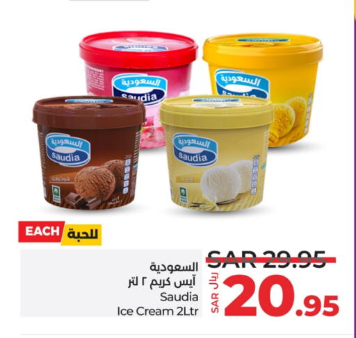 SAUDIA available at LULU Hypermarket in KSA, Saudi Arabia, Saudi - Al Khobar