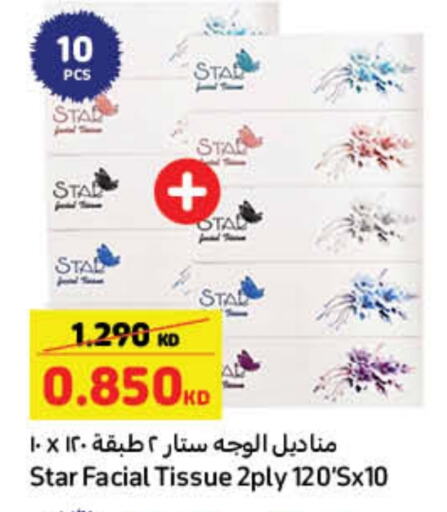 available at Carrefour in Kuwait - Ahmadi Governorate