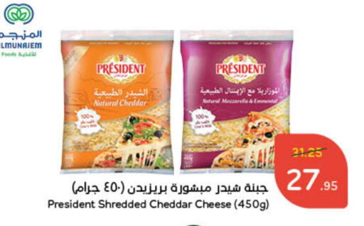 PRESIDENT Mozzarella available at Hyper Panda in KSA, Saudi Arabia, Saudi - Khamis Mushait