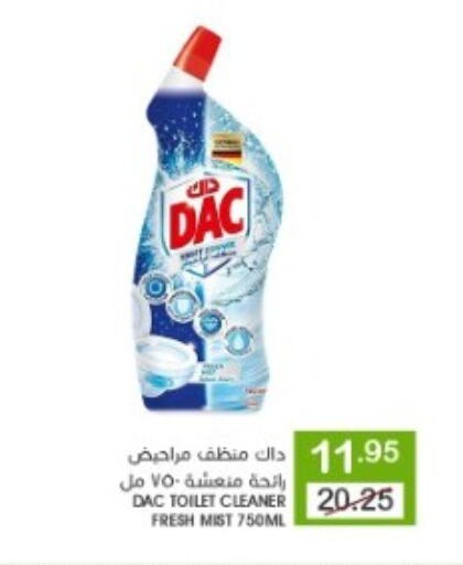 DAC Toilet / Drain Cleaner available at Mazaya in KSA, Saudi Arabia, Saudi - Qatif