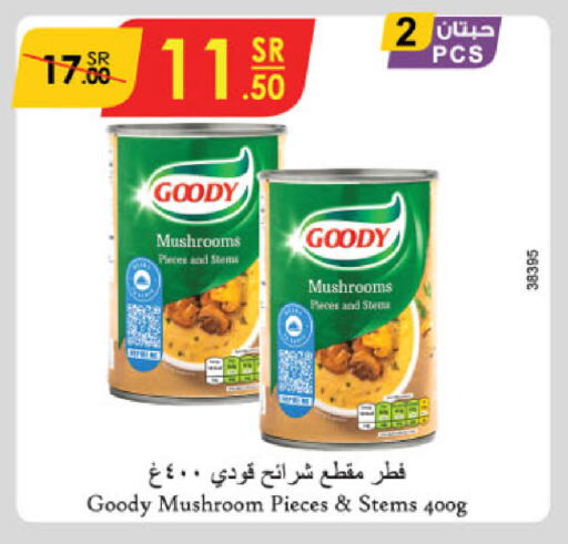 GOODY available at Danube in KSA, Saudi Arabia, Saudi - Khamis Mushait