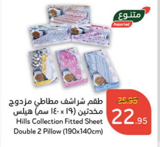 available at Hyper Panda in KSA, Saudi Arabia, Saudi - Abha