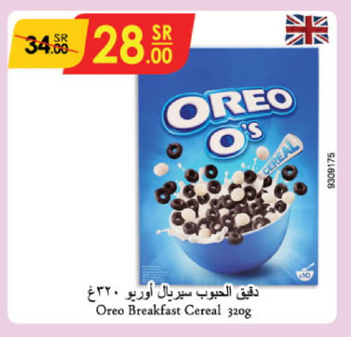 OREO Cereals available at Danube in KSA, Saudi Arabia, Saudi - Abha