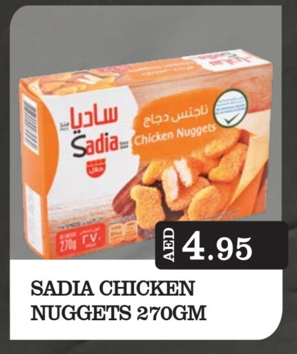 SADIA Chicken Nuggets available at Kerala Hypermarket in UAE - Ras al Khaimah