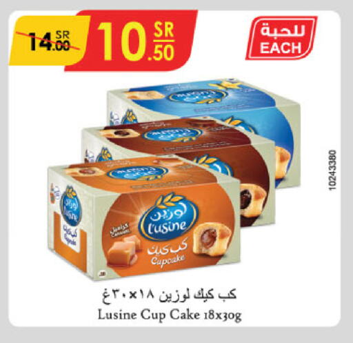 available at Danube in KSA, Saudi Arabia, Saudi - Jazan