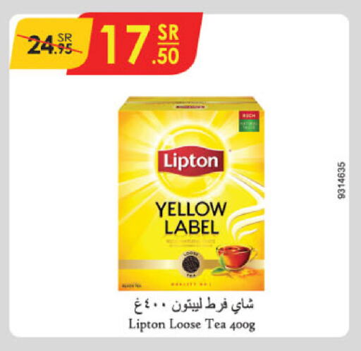 Lipton Tea Powder available at Danube in KSA, Saudi Arabia, Saudi - Abha