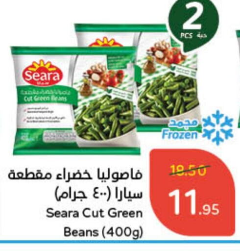 available at Hyper Panda in KSA, Saudi Arabia, Saudi - Ar Rass