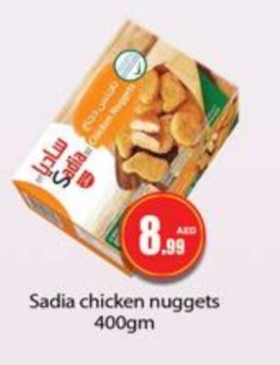 SADIA Chicken Nuggets available at Gulf Hypermarket LLC in UAE - Ras al Khaimah