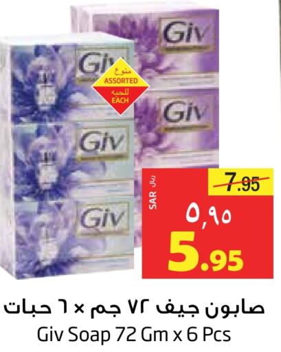 available at ليان هايبر in مملكة العربية السعودية, السعودية, سعودية - الخبر‎