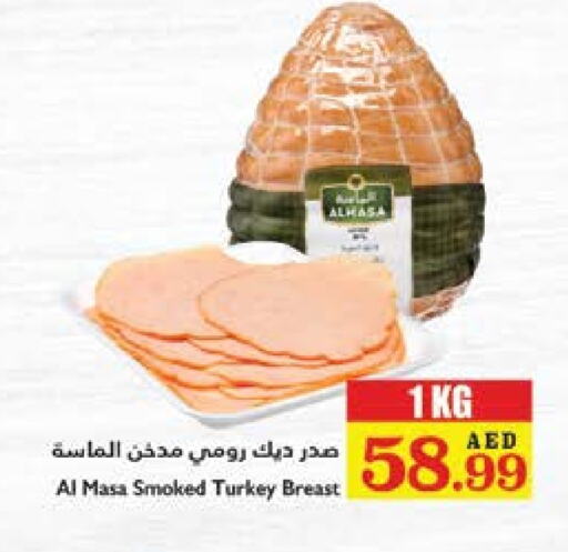 Chicken Breast available at Trolleys Supermarket in UAE - Sharjah / Ajman