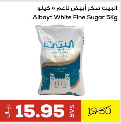 available at أسواق أسترا in مملكة العربية السعودية, السعودية, سعودية - تبوك