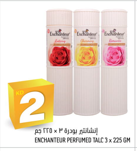 Enchanteur Talcum Powder available at Oncost in Kuwait - Ahmadi Governorate