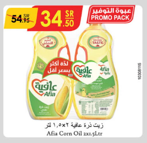 AFIA Corn Oil available at Danube in KSA, Saudi Arabia, Saudi - Buraidah