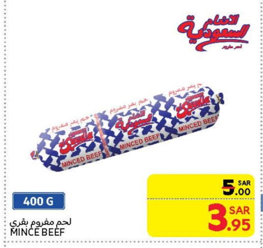 Beef available at Carrefour in KSA, Saudi Arabia, Saudi - Riyadh