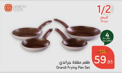 available at Hyper Panda in KSA, Saudi Arabia, Saudi - Qatif