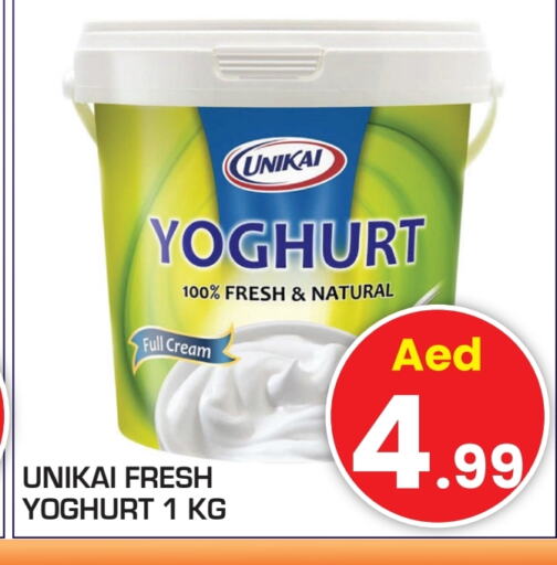 UNIKAI Yoghurt available at Baniyas Spike  in UAE - Abu Dhabi