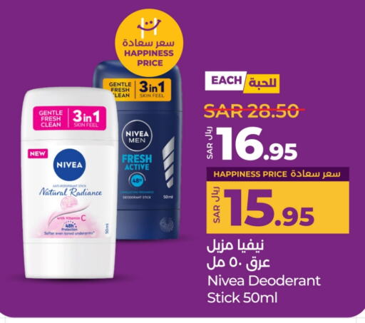 Nivea available at LULU Hypermarket in KSA, Saudi Arabia, Saudi - Qatif