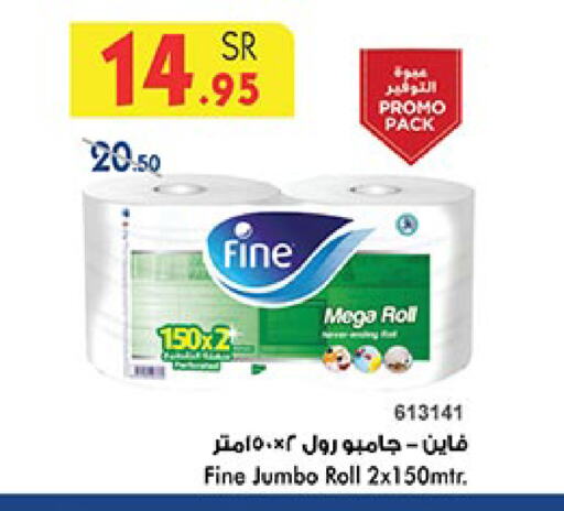 FINE available at Bin Dawood in KSA, Saudi Arabia, Saudi - Ta'if