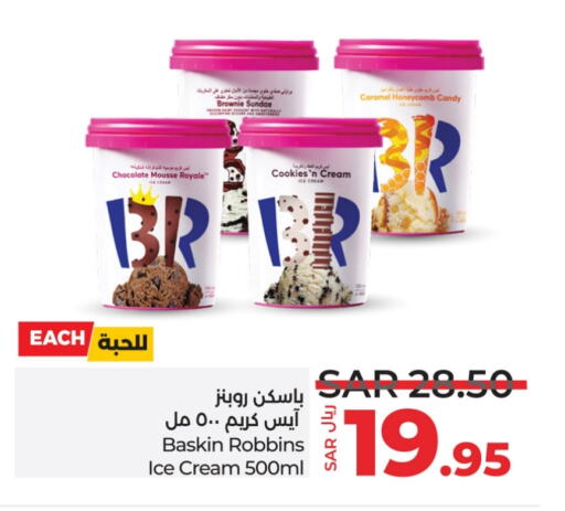 available at LULU Hypermarket in KSA, Saudi Arabia, Saudi - Al Khobar