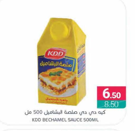 KDD Other Sauce available at Muntazah Markets in KSA, Saudi Arabia, Saudi - Qatif