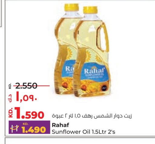 RAHAF Sunflower Oil available at Lulu Hypermarket  in Kuwait - Jahra Governorate