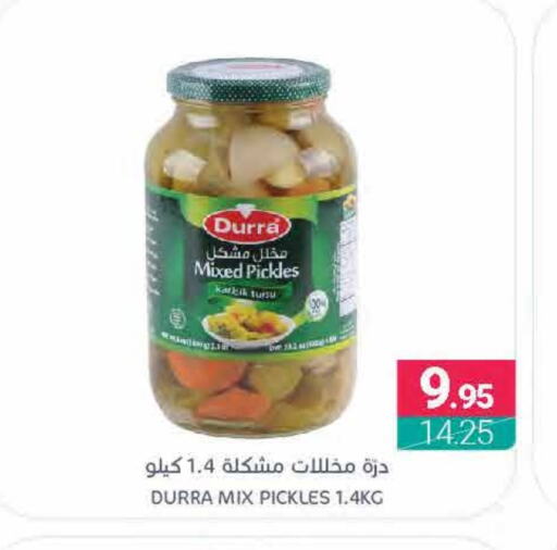 DURRA Pickle available at Muntazah Markets in KSA, Saudi Arabia, Saudi - Qatif