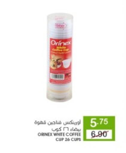 ORINEX available at Mazaya in KSA, Saudi Arabia, Saudi - Qatif