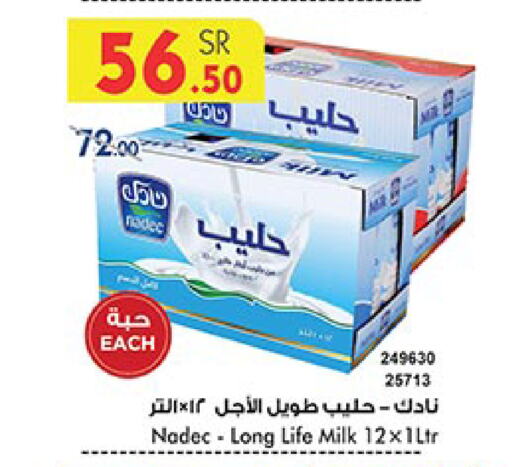 NADEC Long Life / UHT Milk available at Bin Dawood in KSA, Saudi Arabia, Saudi - Khamis Mushait