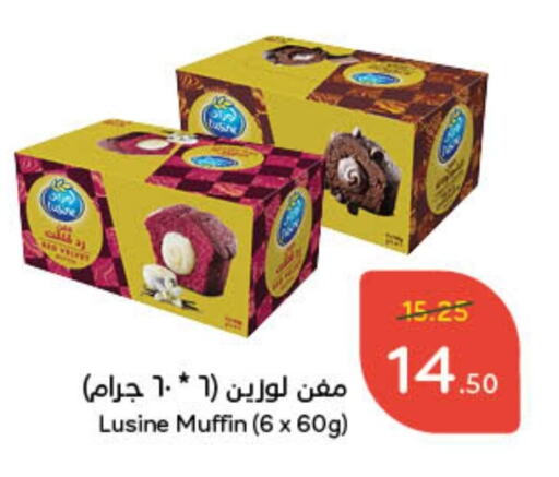 available at Hyper Panda in KSA, Saudi Arabia, Saudi - Hafar Al Batin