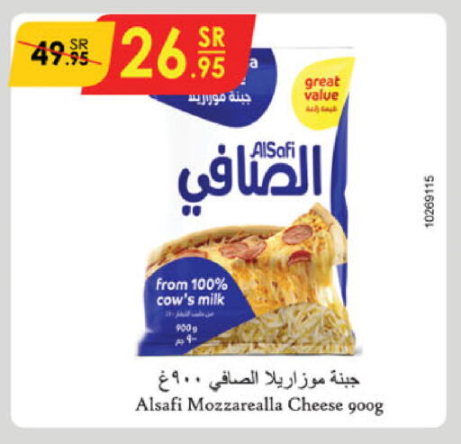 الصافي موزاريلا available at الدانوب in مملكة العربية السعودية, السعودية, سعودية - أبها