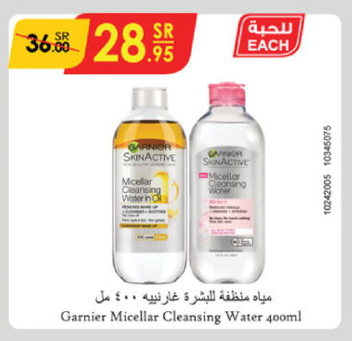 GARNIER available at Danube in KSA, Saudi Arabia, Saudi - Al Hasa