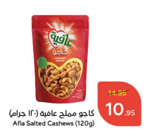 available at هايبر بنده in مملكة العربية السعودية, السعودية, سعودية - الرس