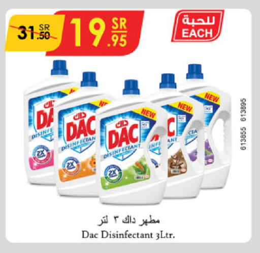 DAC Disinfectant available at Danube in KSA, Saudi Arabia, Saudi - Abha