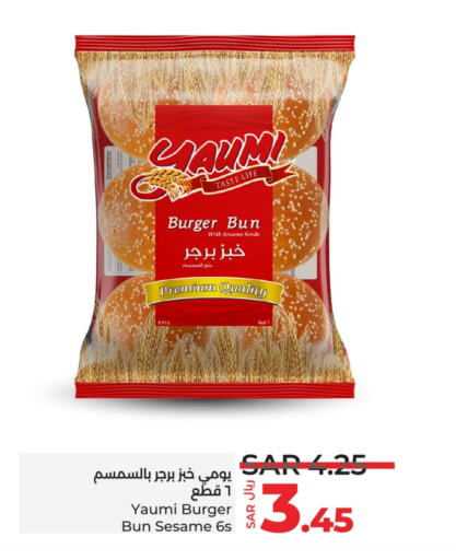 برجر دجاج available at لولو هايبرماركت in مملكة العربية السعودية, السعودية, سعودية - حائل‎