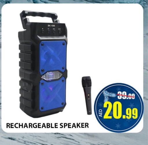 Speaker available at Leptis Hypermarket  in UAE - Ras al Khaimah