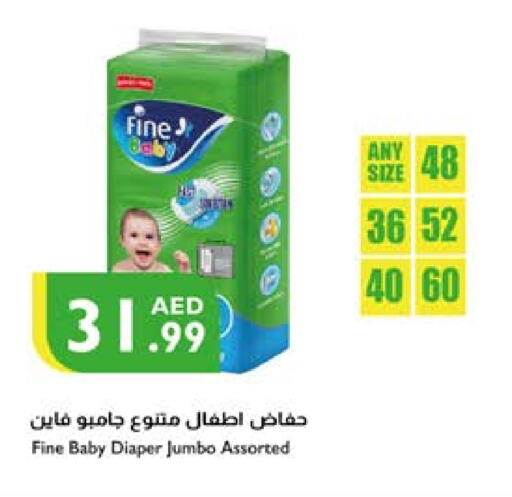 FINE BABY available at Istanbul Supermarket in UAE - Al Ain