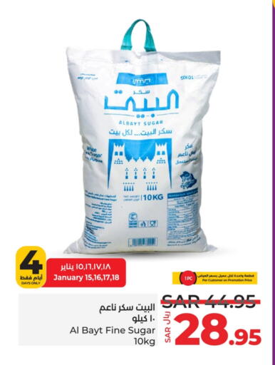 available at LULU Hypermarket in KSA, Saudi Arabia, Saudi - Khamis Mushait