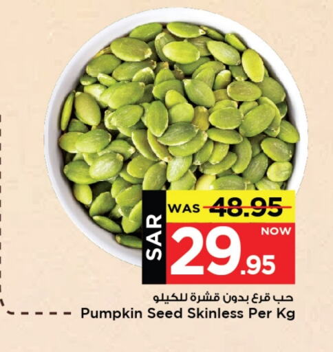 Pumpkin available at Mark & Save in KSA, Saudi Arabia, Saudi - Al Khobar